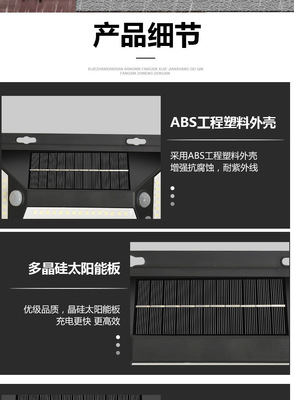 全新316led太阳能花园灯 家庭户外全能照明与感应壁灯