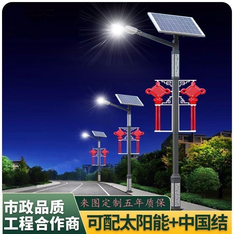 浙江环保节能易安装路灯 乡村振兴