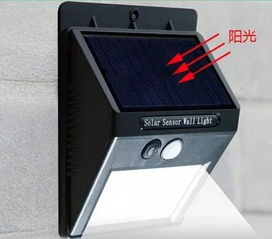 拥抱绿色生活 新一代免布线太阳能LED灯，夜晚自动亮灯，照亮你的庭院与未来