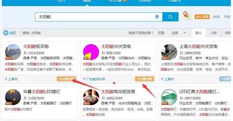 小马哥分享 QQ群里的创富玩法与LED太阳能板项目实操案例