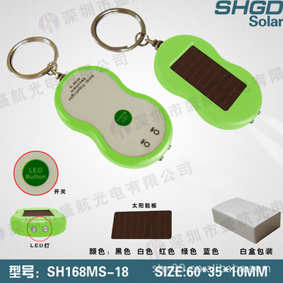 创新节能，便携照明新选择 供应太阳能新款8字形遥控2灯手电筒